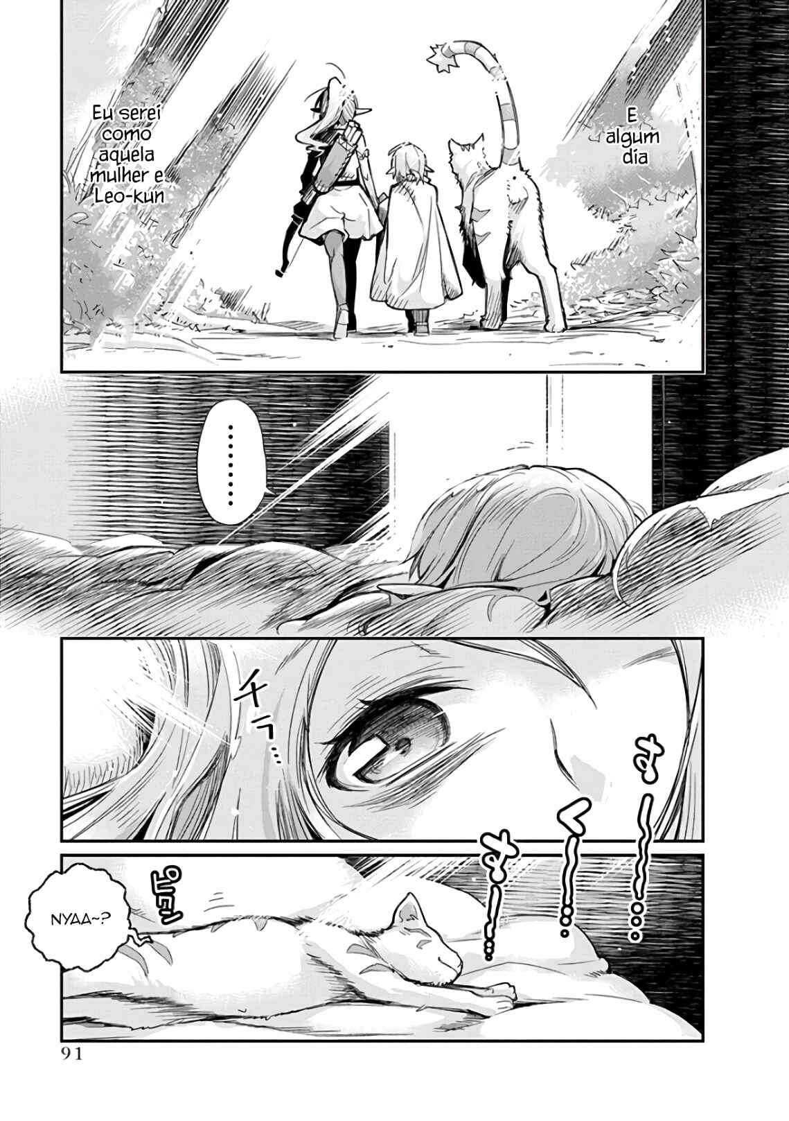 S-Rank Monster no "Behemoth" dakedo, Neko to Machigawarete Elf Musume no Pet to Shite Kurashitemasu Chapter 16 - Page 26