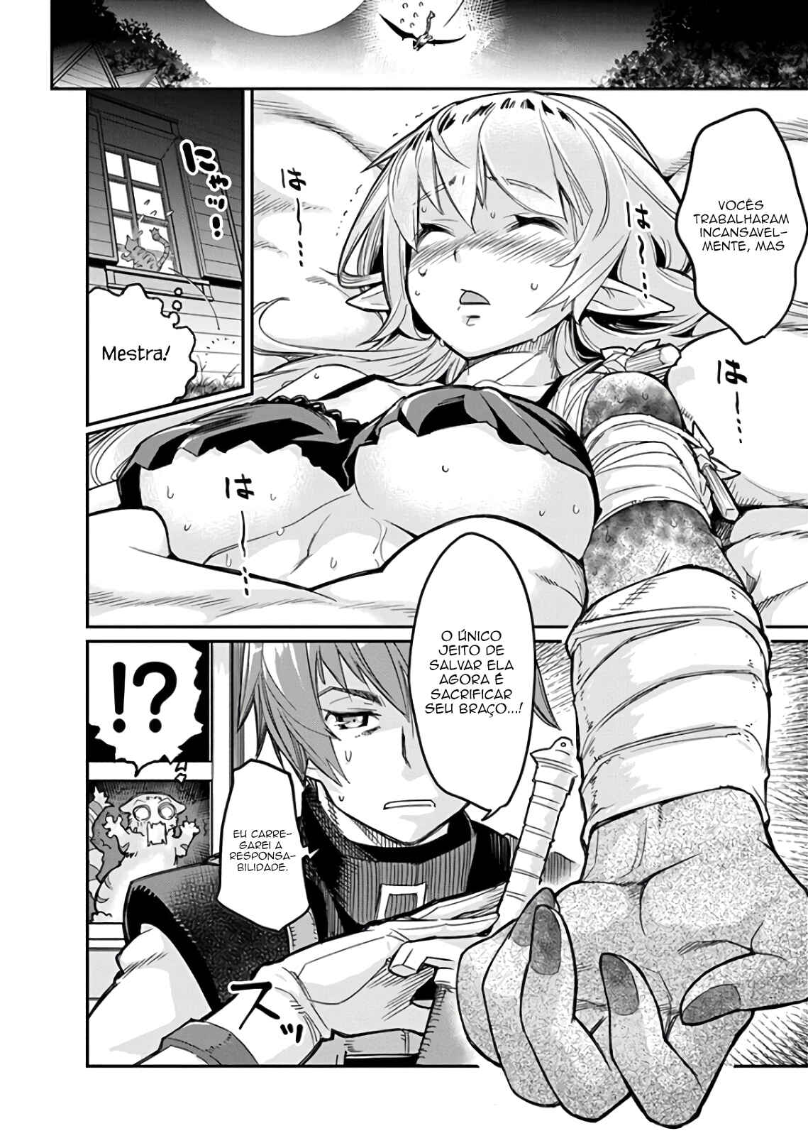 S-Rank Monster no "Behemoth" dakedo, Neko to Machigawarete Elf Musume no Pet to Shite Kurashitemasu Chapter 16 - Page 5
