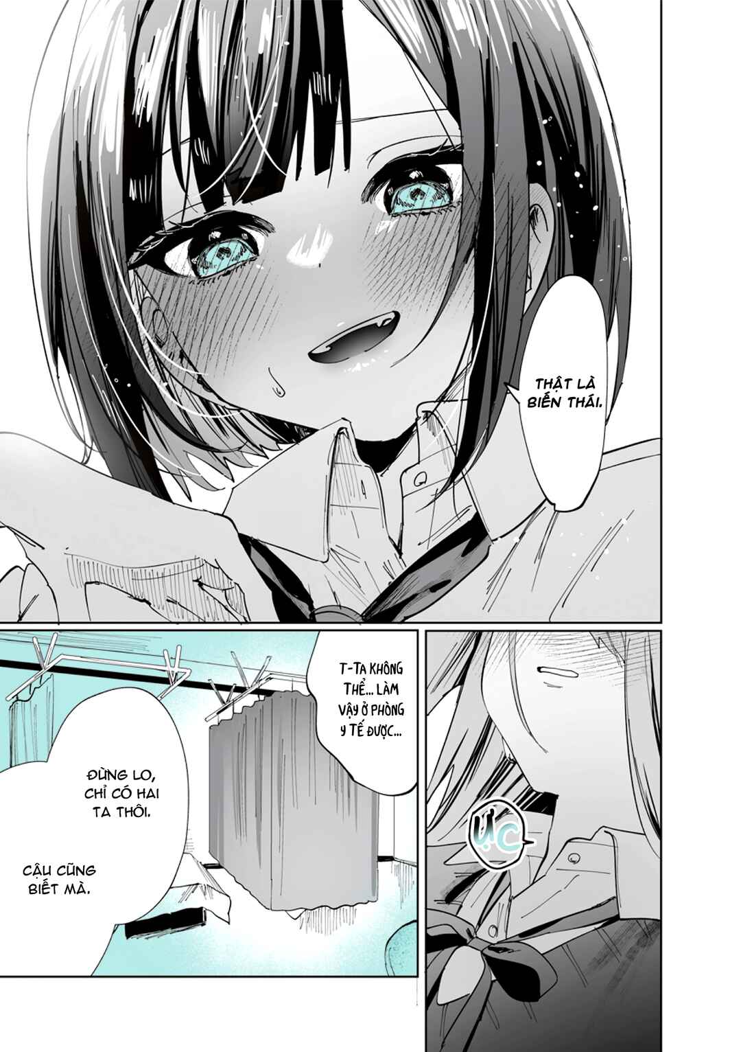 Shino to Ren Chapter 7 - Page 12