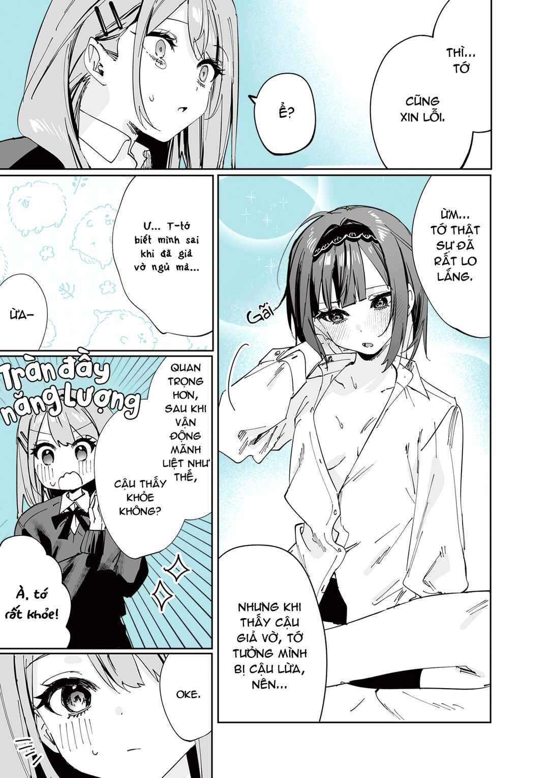Shino to Ren Chapter 7 - Page 19
