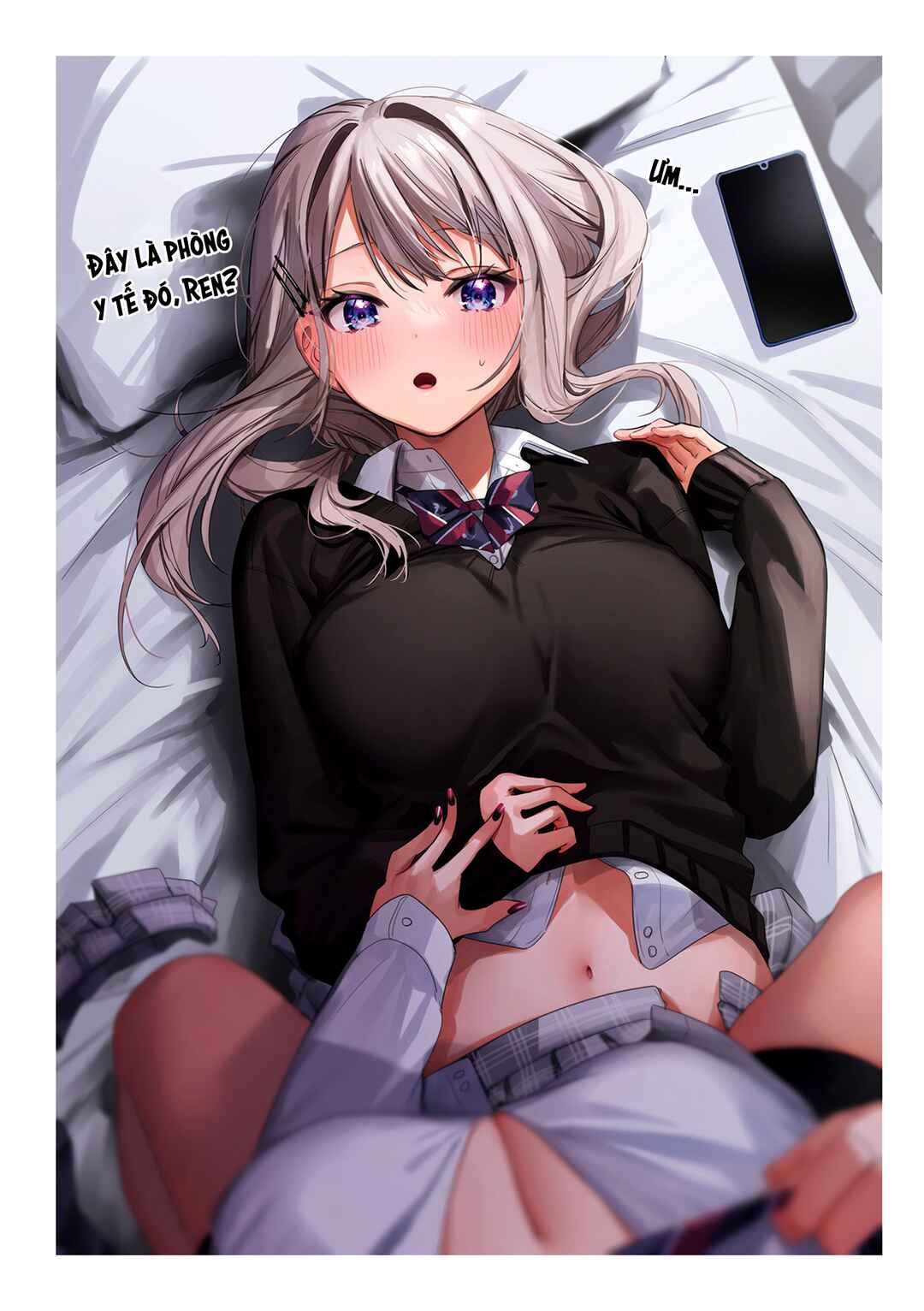 Shino to Ren Chapter 7 - Page 23