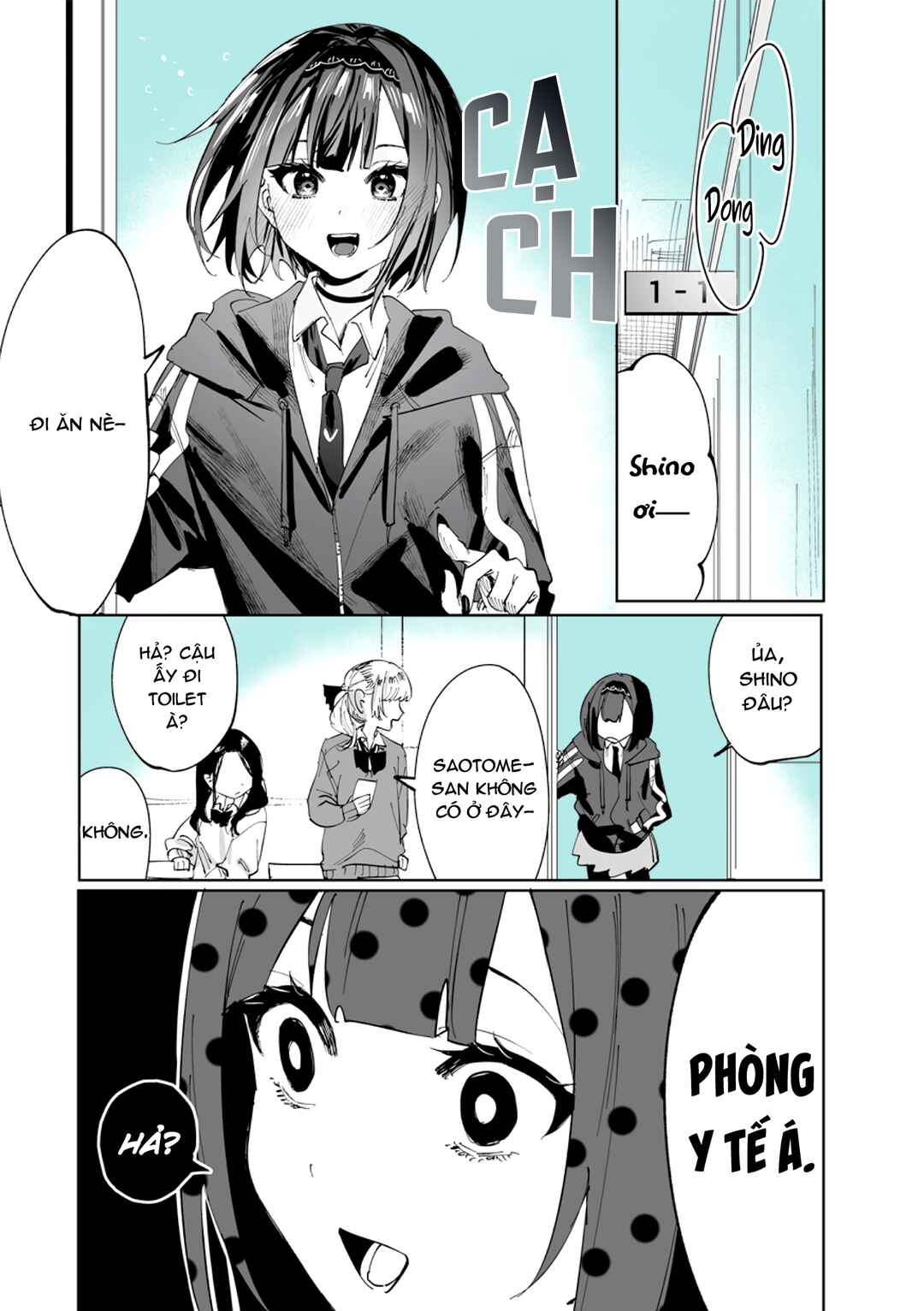 Shino to Ren Chapter 7 - Page 3