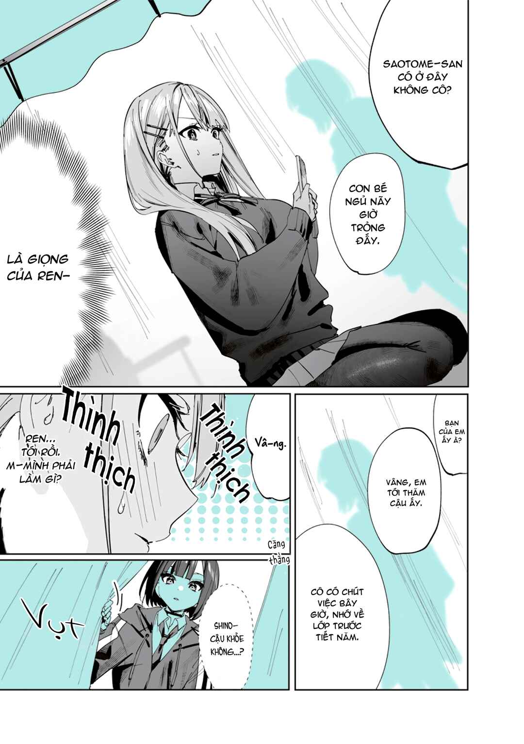 Shino to Ren Chapter 7 - Page 7