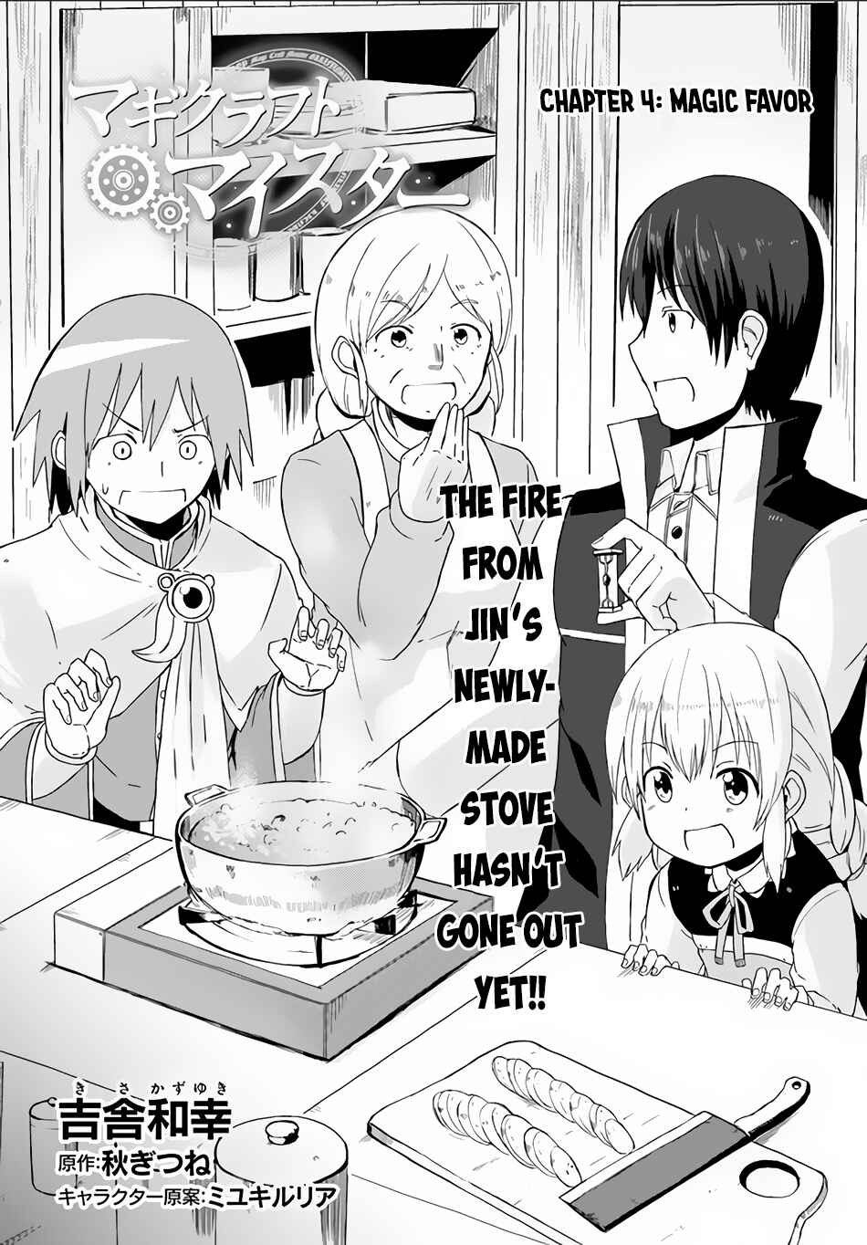 Magi Craft Meister Chapter 4 - Page 3