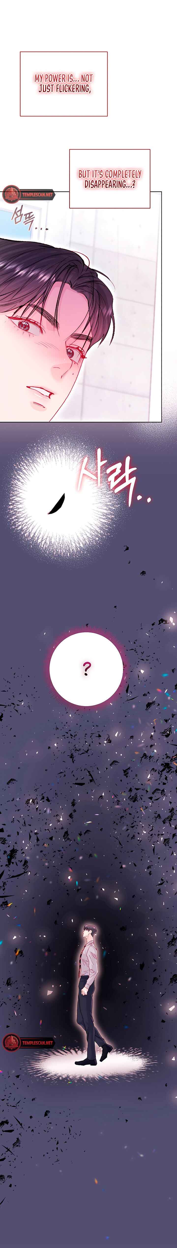 My Demon Chapter 29 - Page 12