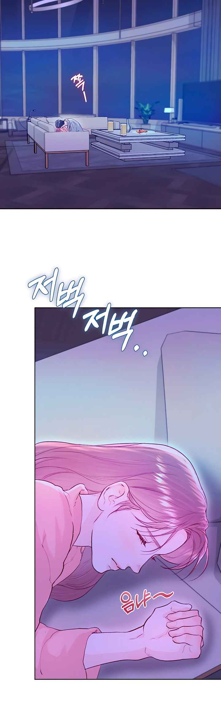 My Demon Chapter 29 - Page 64