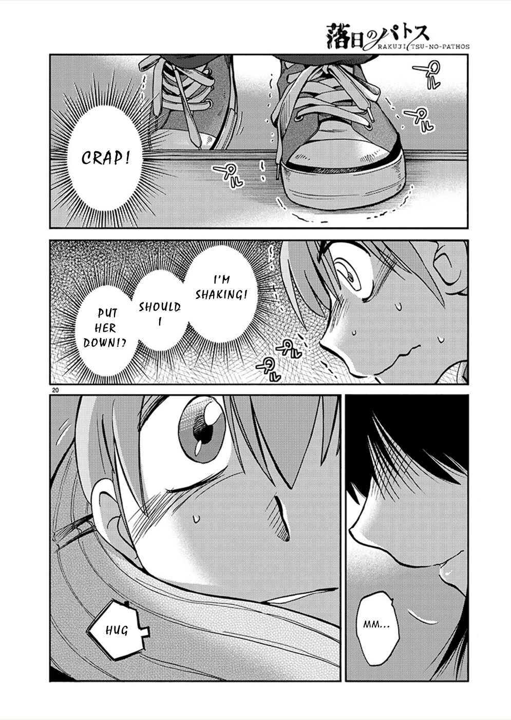 Rakujitsu no Pathos Chapter 74 - Page 19