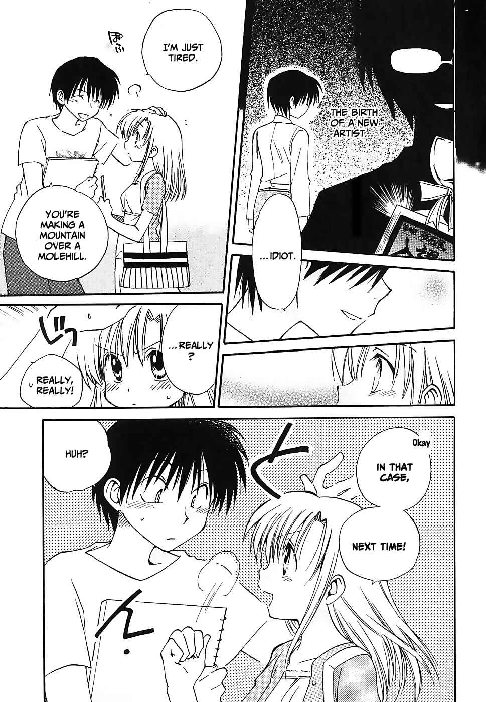 Canvas 2 ~Rainbow colored sketch~ Chapter 2 - Page 19