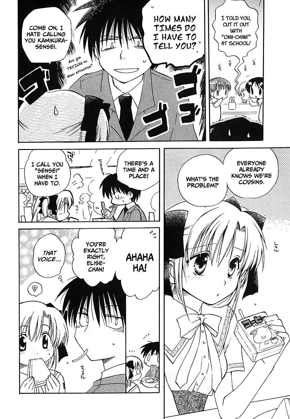 Canvas 2 ~Rainbow colored sketch~ Chapter 2 - Page 4