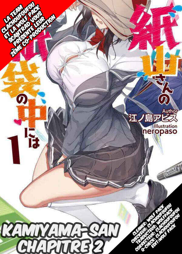 Kamiyama-san no Kamibukuro no Naka ni wa Chapter 2 - Page 1