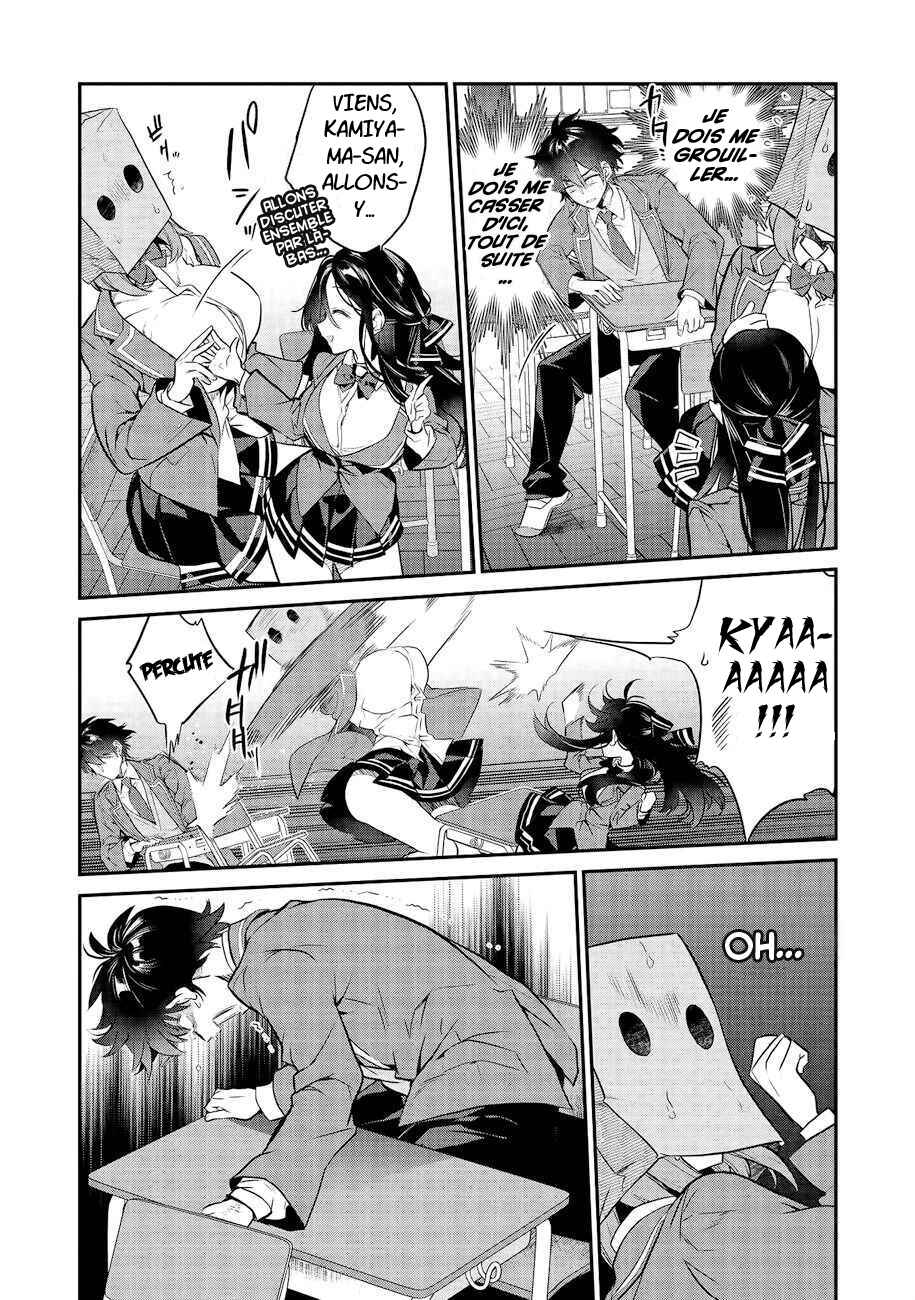 Kamiyama-san no Kamibukuro no Naka ni wa Chapter 2 - Page 13