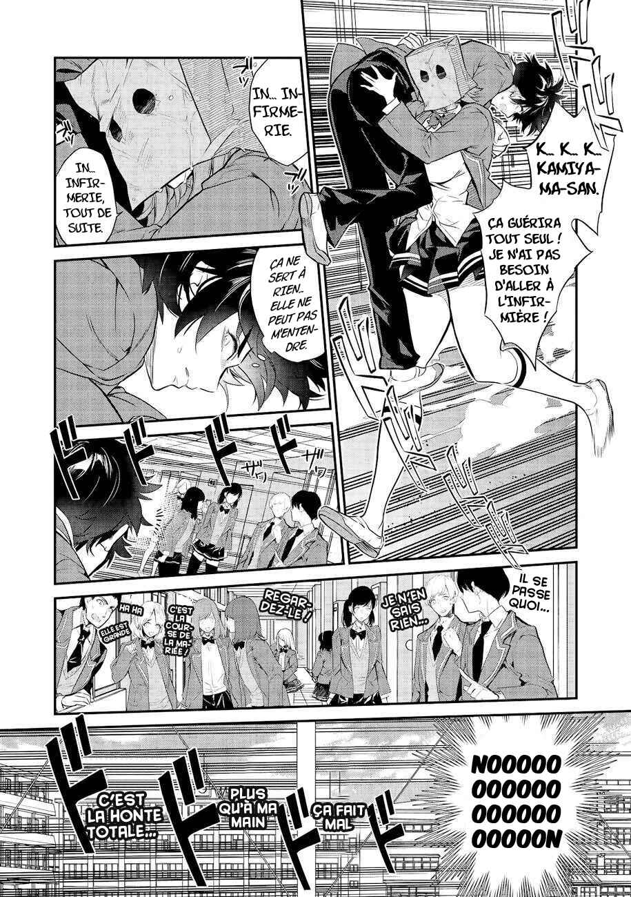 Kamiyama-san no Kamibukuro no Naka ni wa Chapter 2 - Page 16