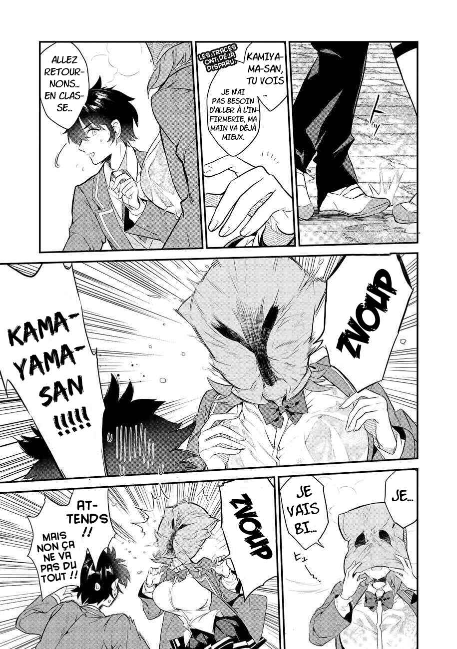Kamiyama-san no Kamibukuro no Naka ni wa Chapter 2 - Page 18