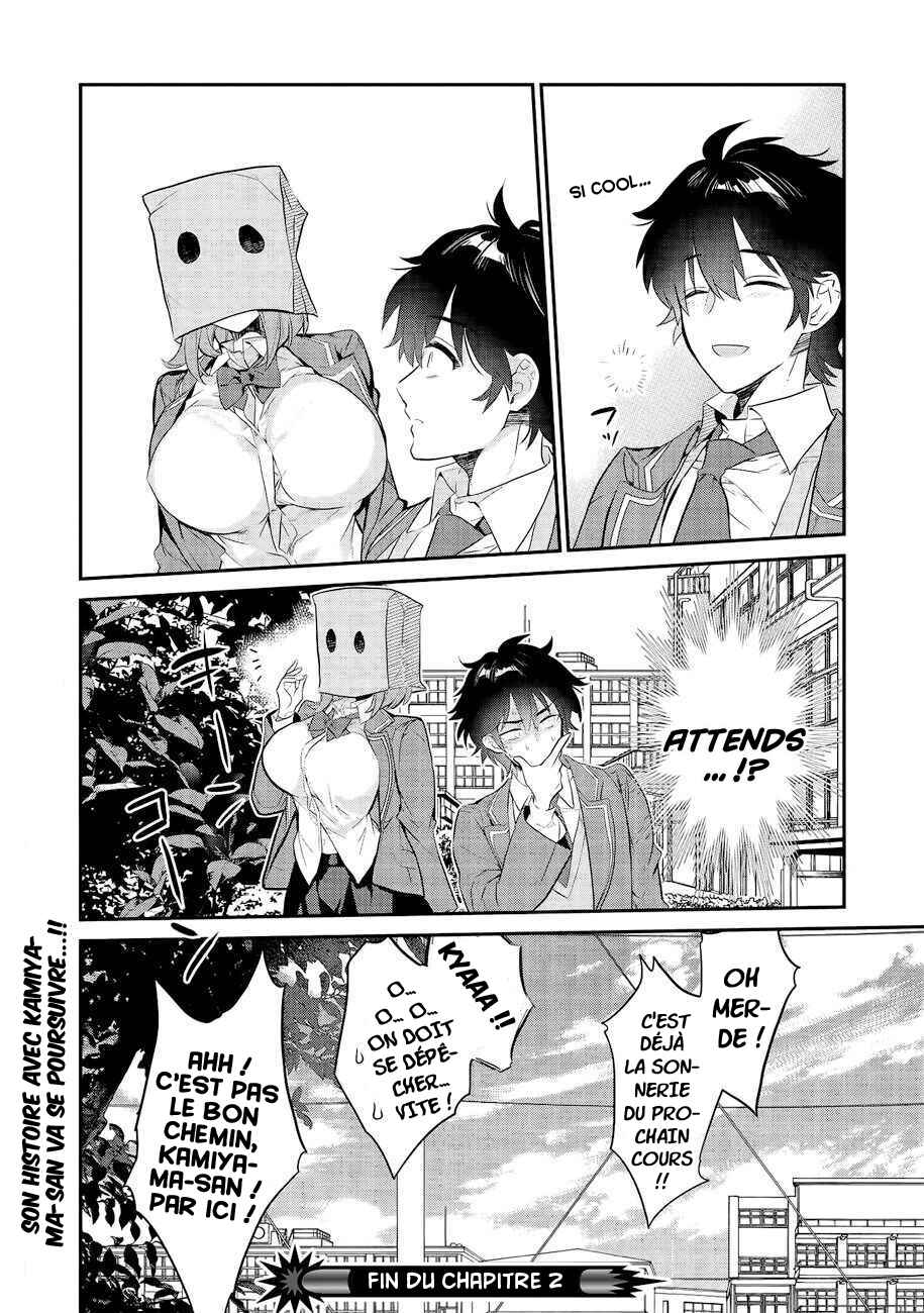 Kamiyama-san no Kamibukuro no Naka ni wa Chapter 2 - Page 25