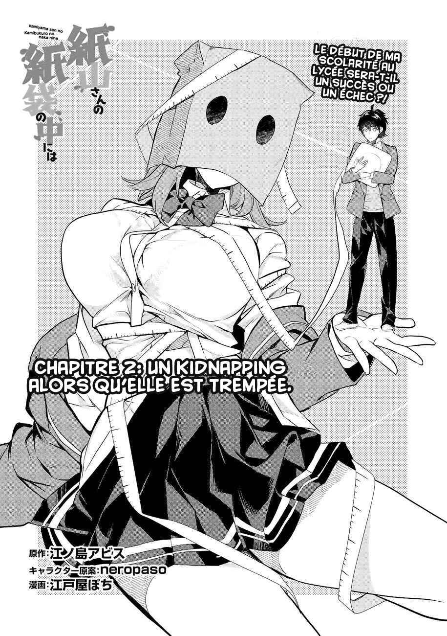 Kamiyama-san no Kamibukuro no Naka ni wa Chapter 2 - Page 4