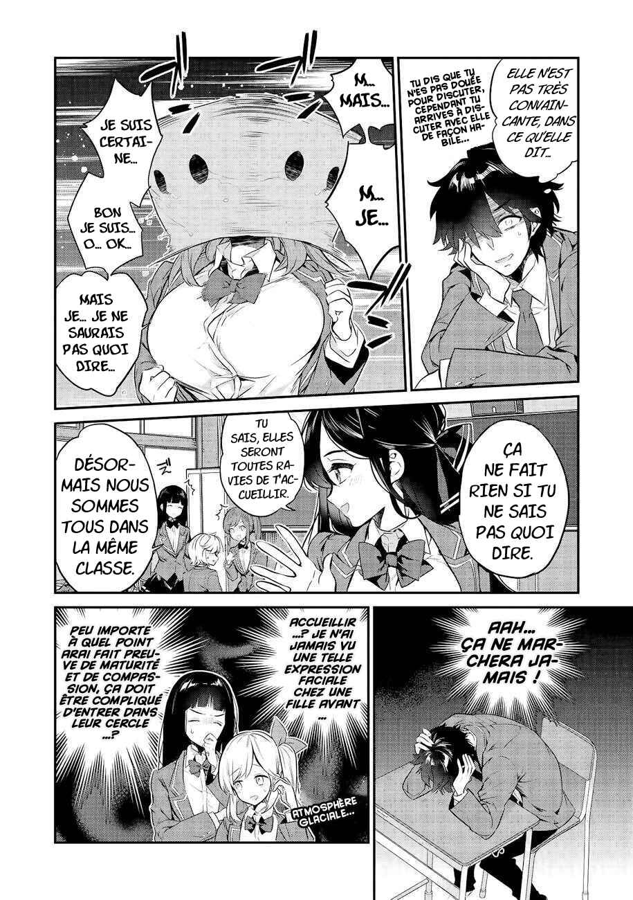 Kamiyama-san no Kamibukuro no Naka ni wa Chapter 2 - Page 7