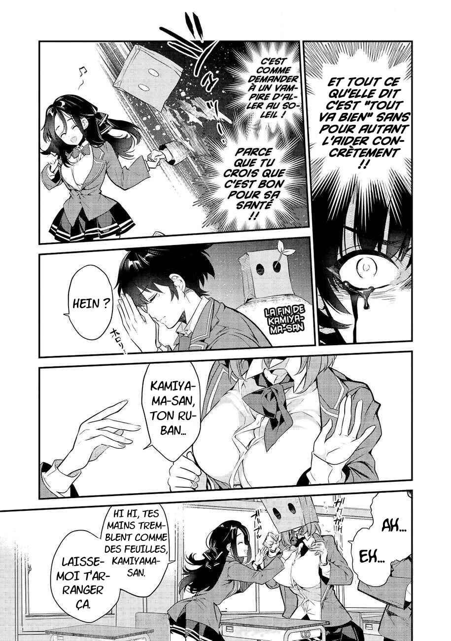 Kamiyama-san no Kamibukuro no Naka ni wa Chapter 2 - Page 8