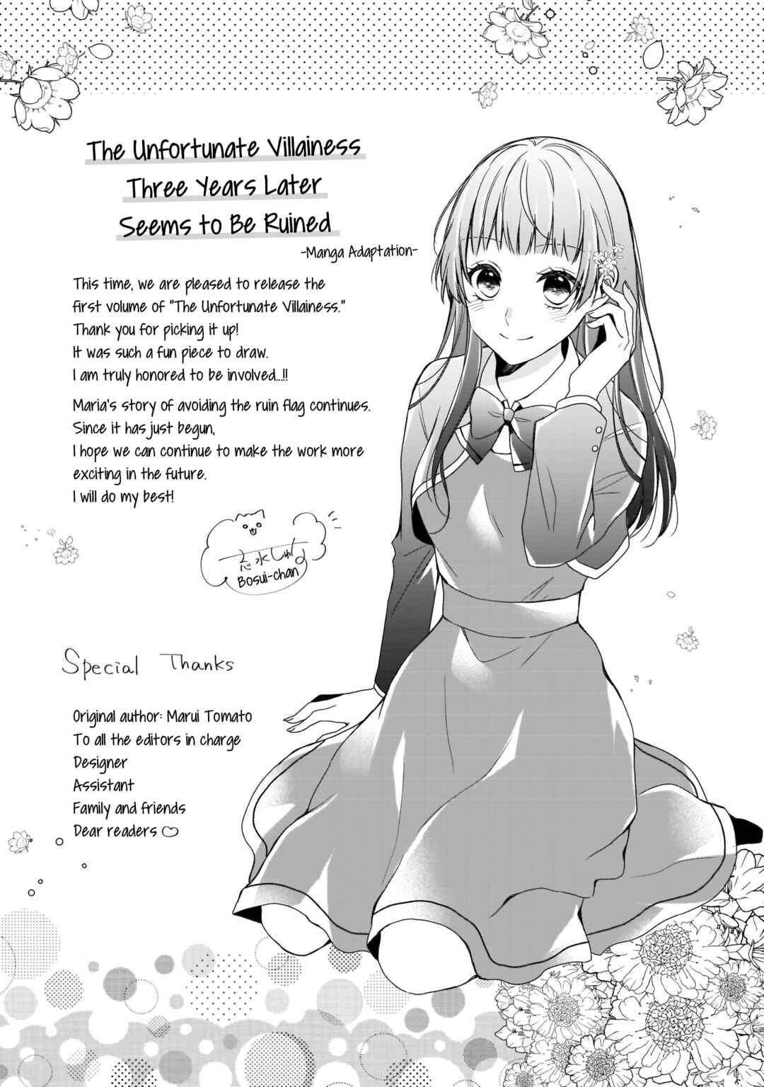 Zan'nen-kei Akuyaku Reijou wa 3-nen-go ni Hametsu suru You desu Chapter 6.5 - Page 2