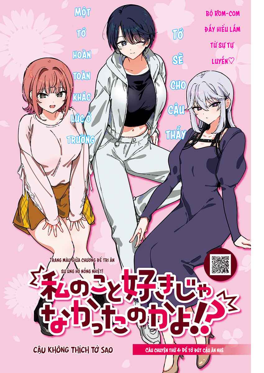 Watashi no Koto Suki ja Nakatta no ka yo!? Chapter 4 - Page 1