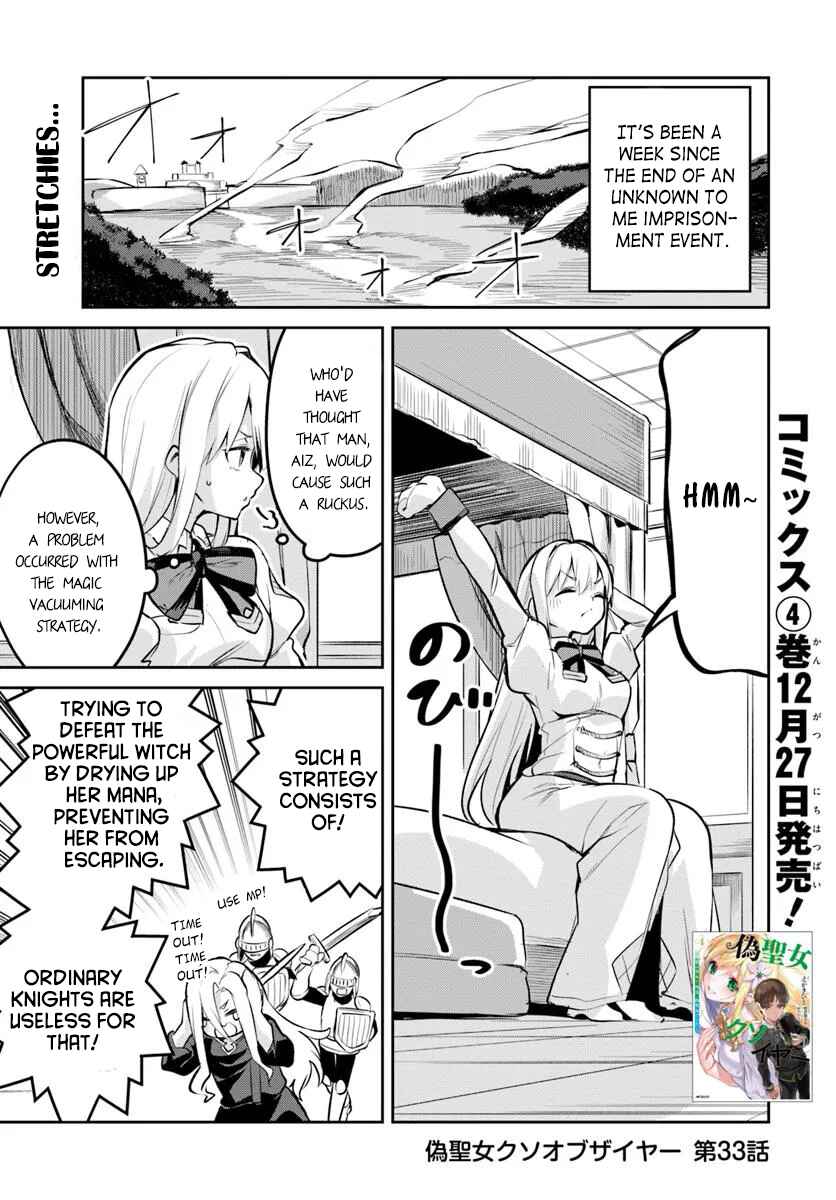 Nise Seijo Kuso of the Year: Risou no Seijo? Zannen, Nise Seijo deshita! Chapter 33 - Page 1