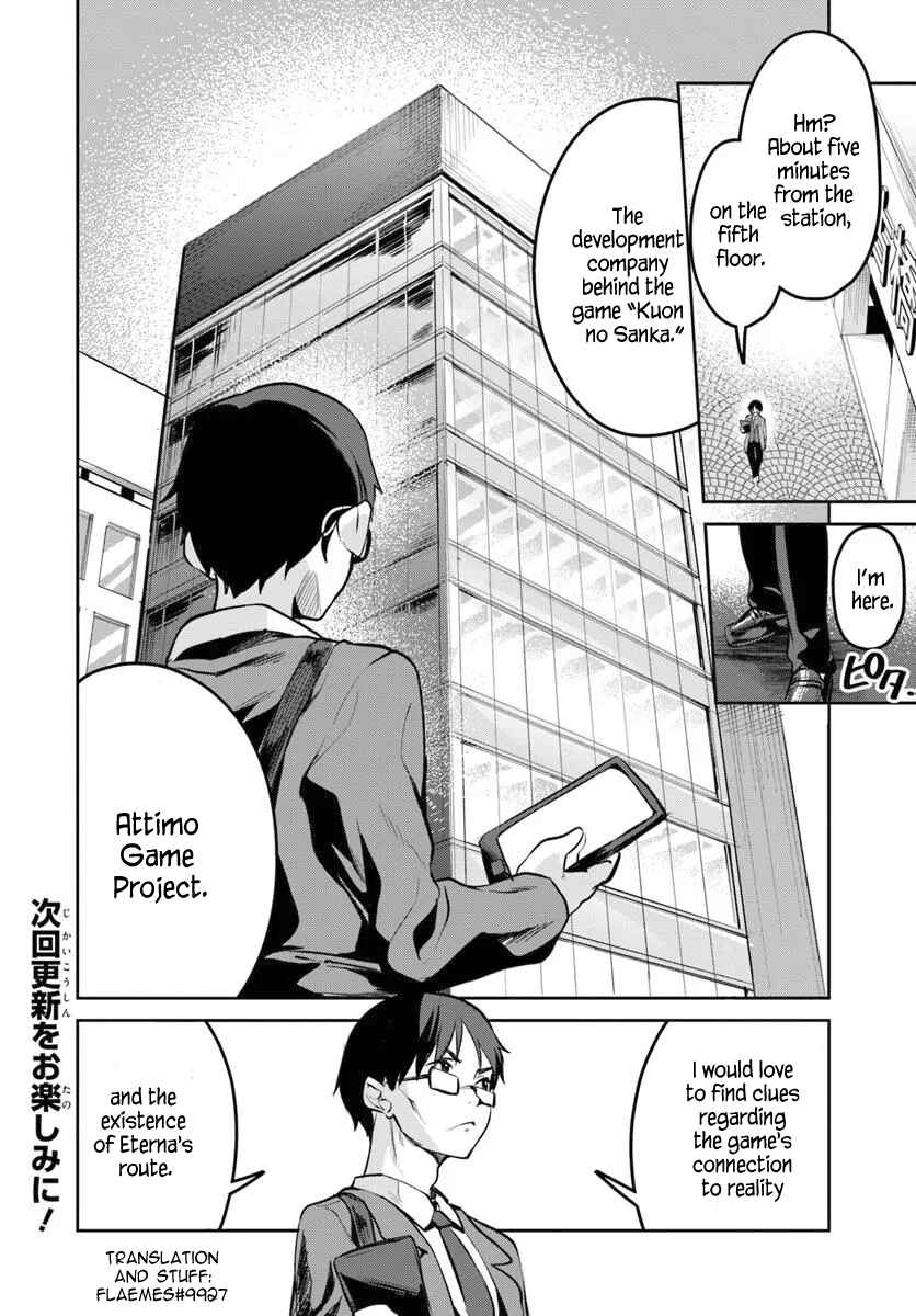 Nise Seijo Kuso of the Year: Risou no Seijo? Zannen, Nise Seijo deshita! Chapter 33 - Page 16