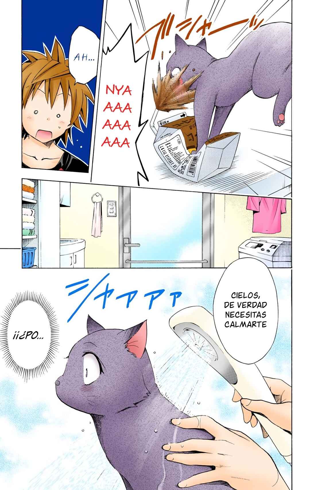 To Love Ru Darkness (Official Colored) Chapter 16.5 - Page 13