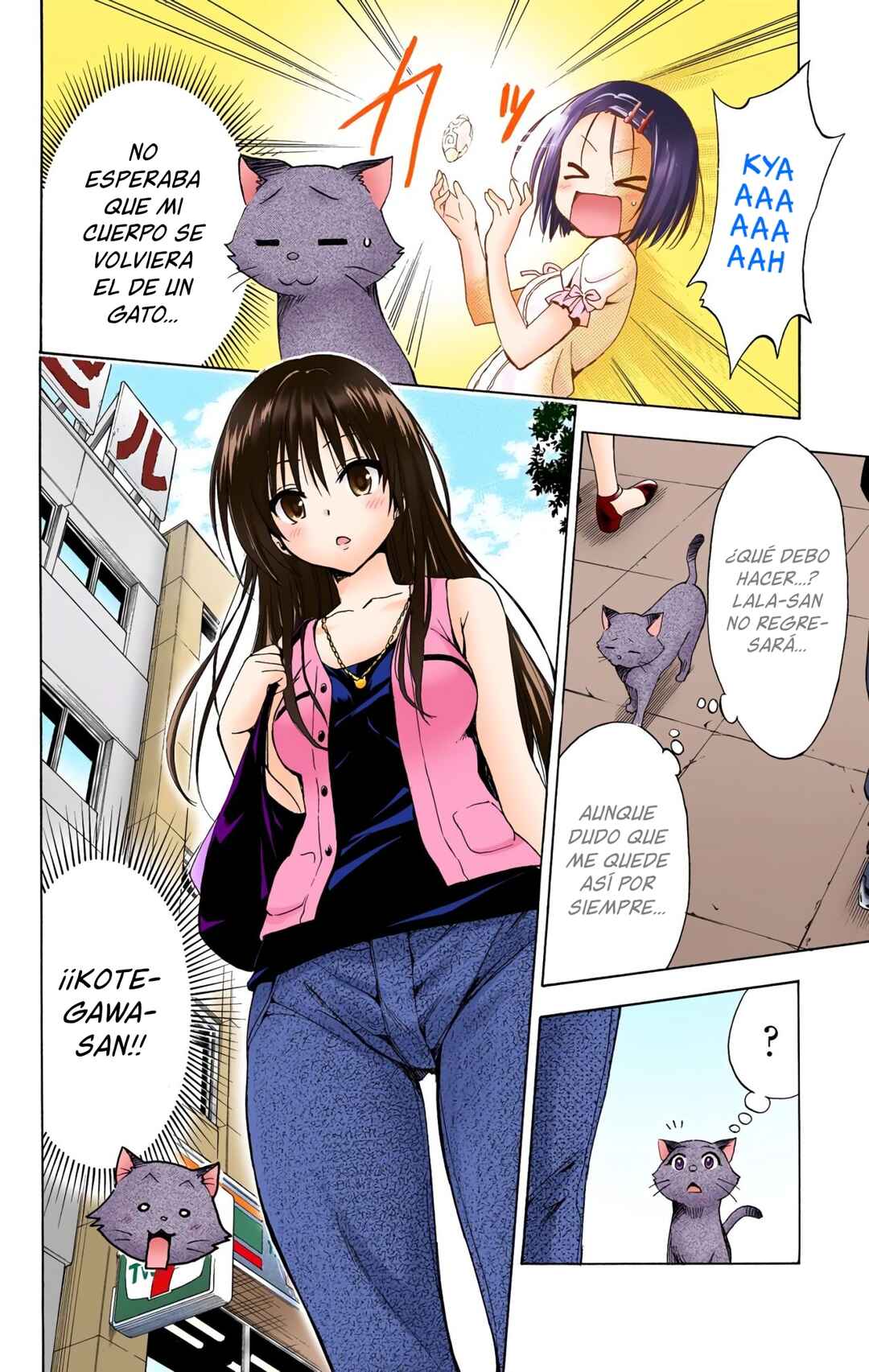 To Love Ru Darkness (Official Colored) Chapter 16.5 - Page 6