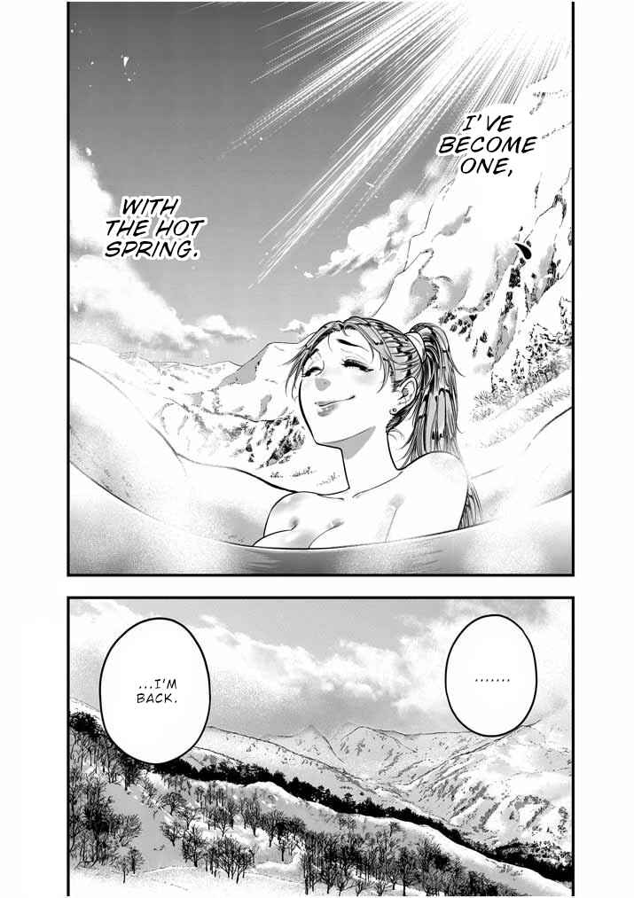 Noyu Girl Chapter 7 - Page 10