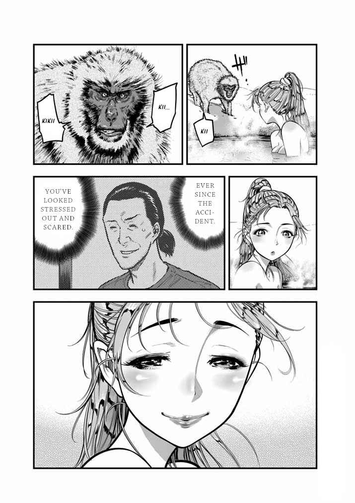Noyu Girl Chapter 7 - Page 11
