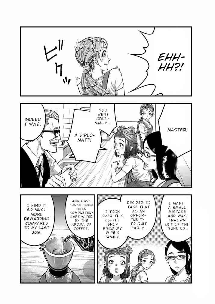 Noyu Girl Chapter 7 - Page 15