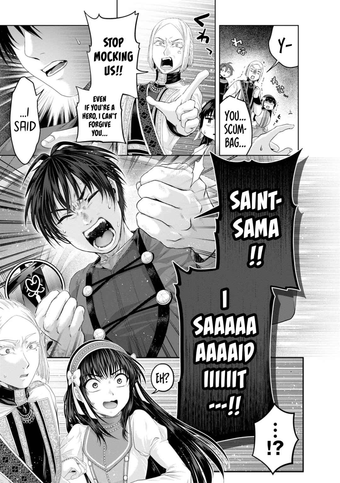 Nise Seiken Monogatari - Osananajimi no Seijo wo Uttara Michizure ni Sareta Chapter 32 - Page 24
