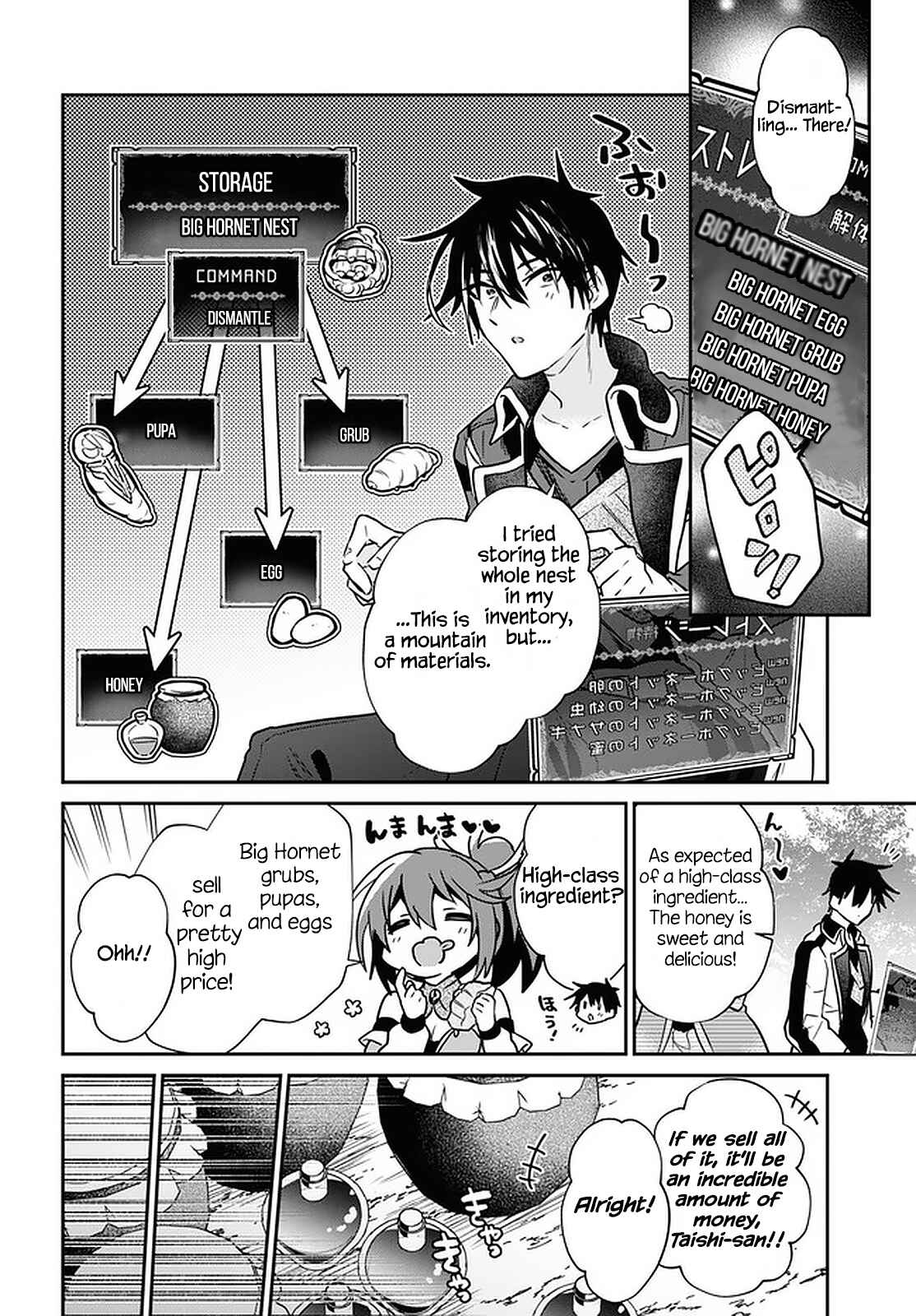 29-sai Dokushin wa Isekai de Jiyuu ni Ikita……katta. Chapter 26 - Page 17