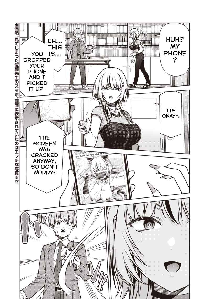 Anata-tachi Soredemo Sensei Desu ka! Chapter 20 - Page 1