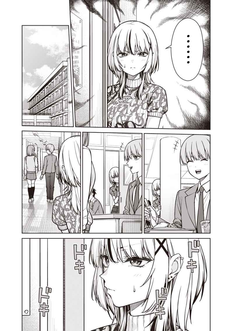 Anata-tachi Soredemo Sensei Desu ka! Chapter 20 - Page 15
