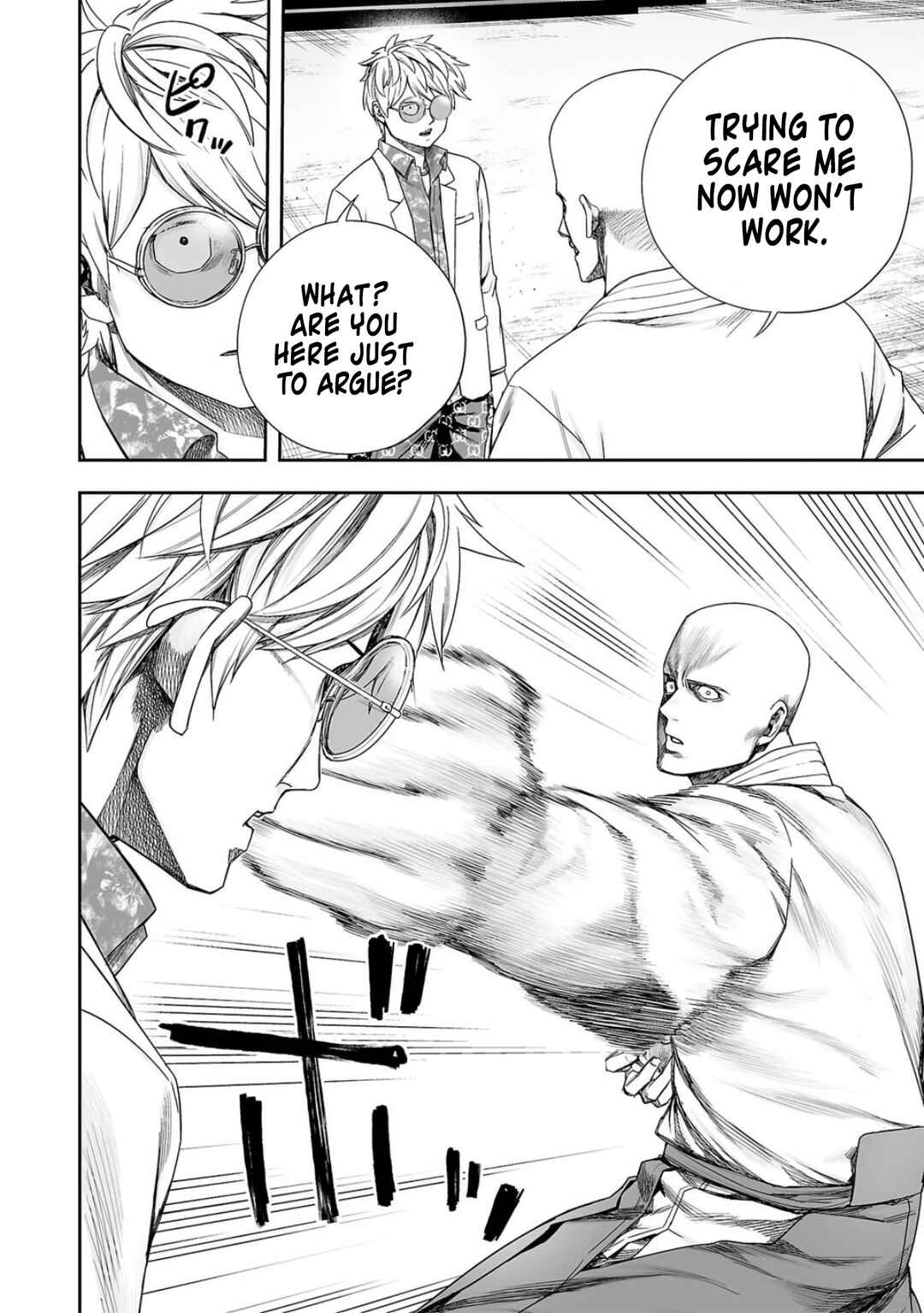 Tsuyoshi - Daremo Katenai, Aitsu ni wa Chapter 226 - Page 12