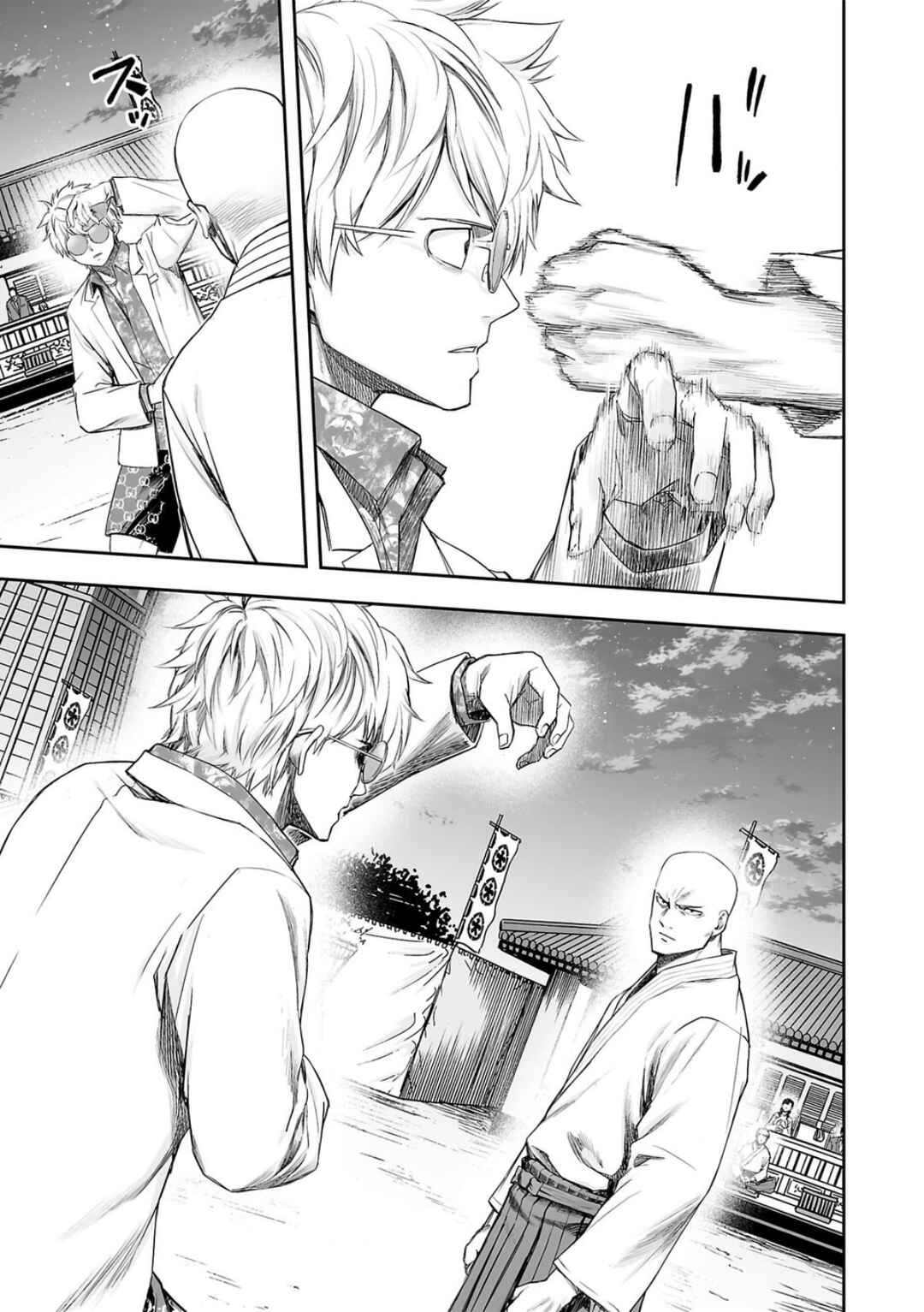 Tsuyoshi - Daremo Katenai, Aitsu ni wa Chapter 226 - Page 13