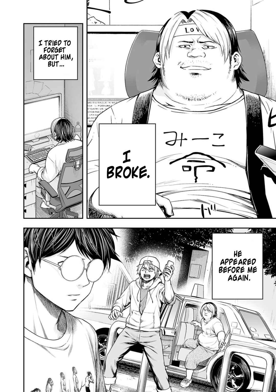 Tsuyoshi - Daremo Katenai, Aitsu ni wa Chapter 226 - Page 2