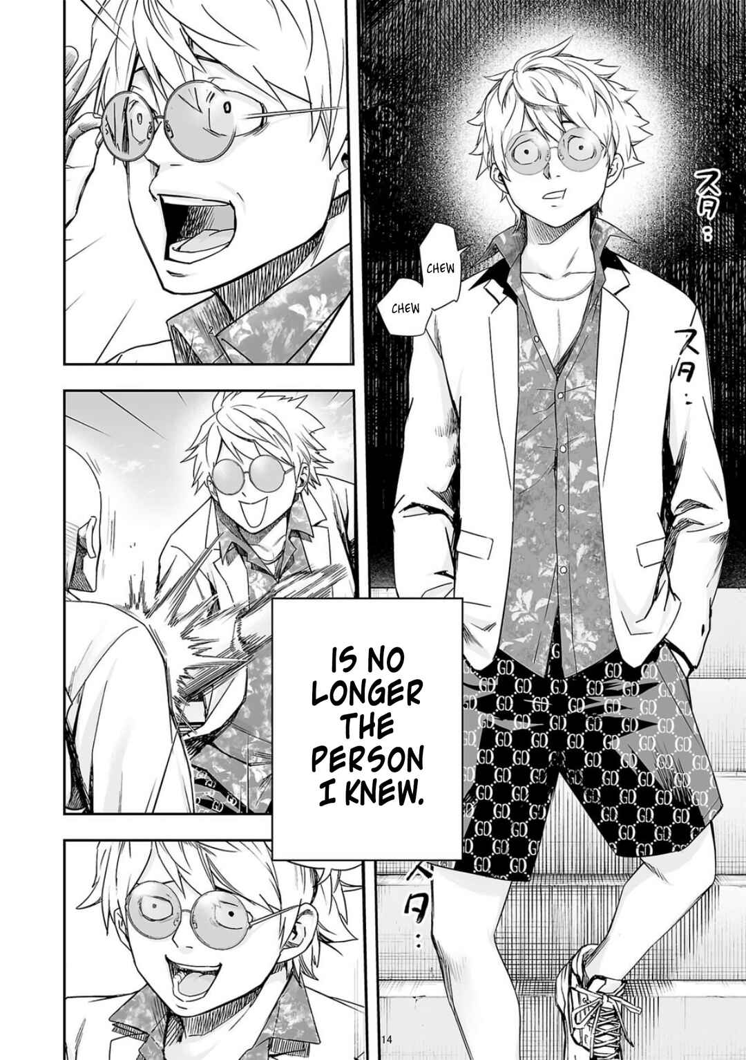 Tsuyoshi - Daremo Katenai, Aitsu ni wa Chapter 226 - Page 8