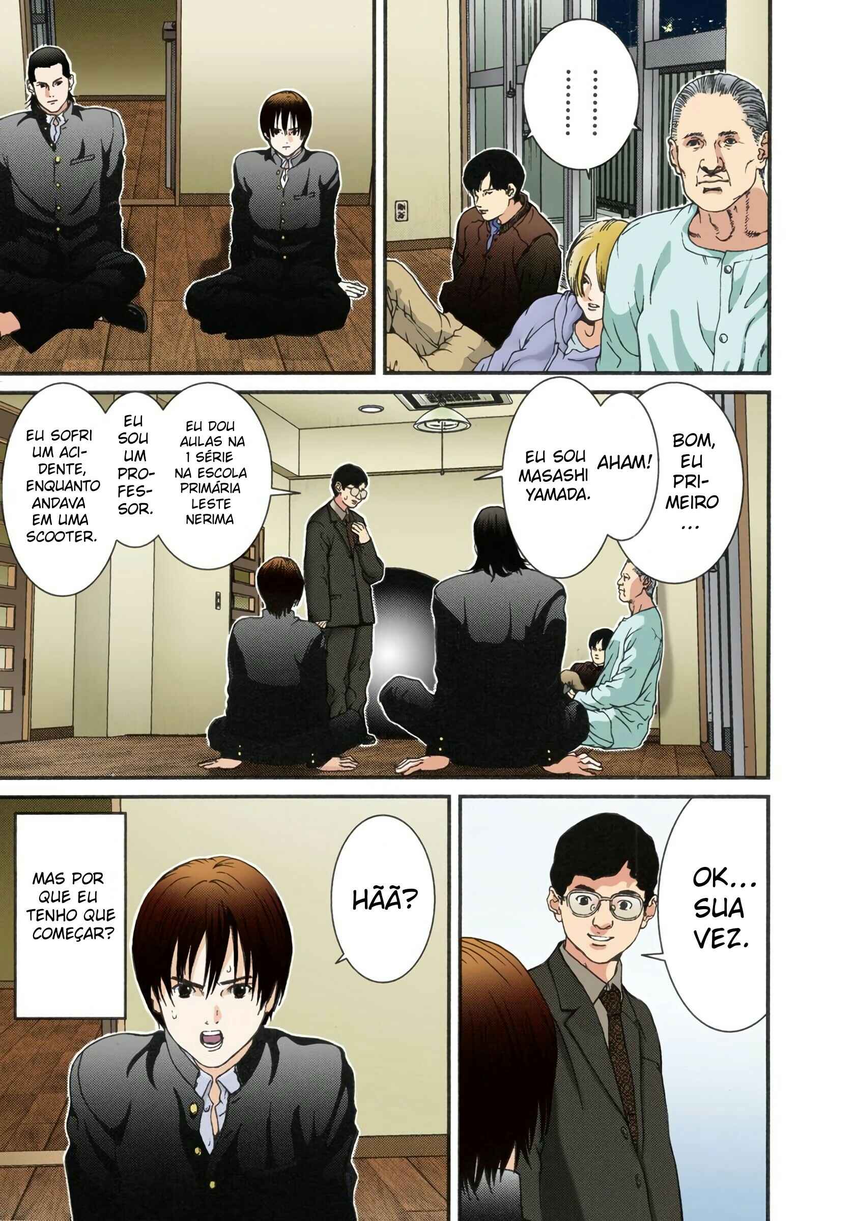 Gantz Color Ban Chapter 2 - Page 15