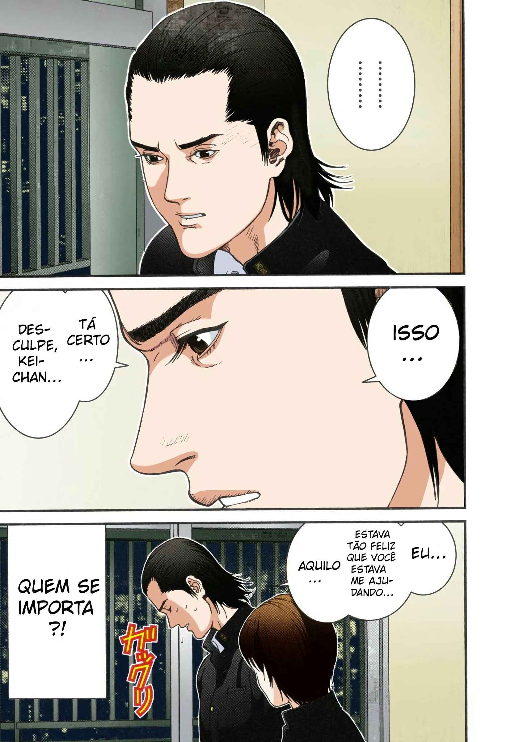 Gantz Color Ban Chapter 2 - Page 17