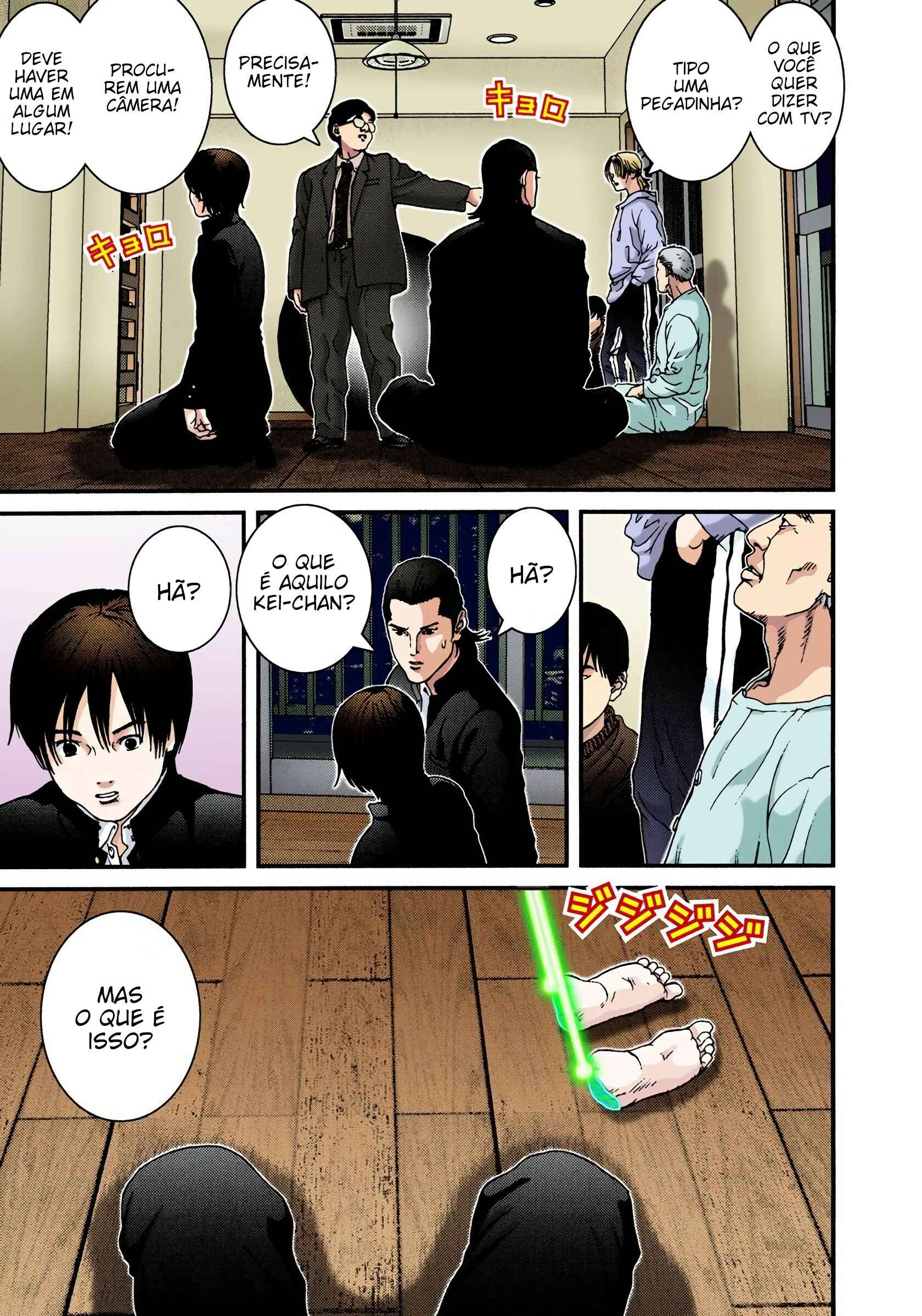 Gantz Color Ban Chapter 2 - Page 27