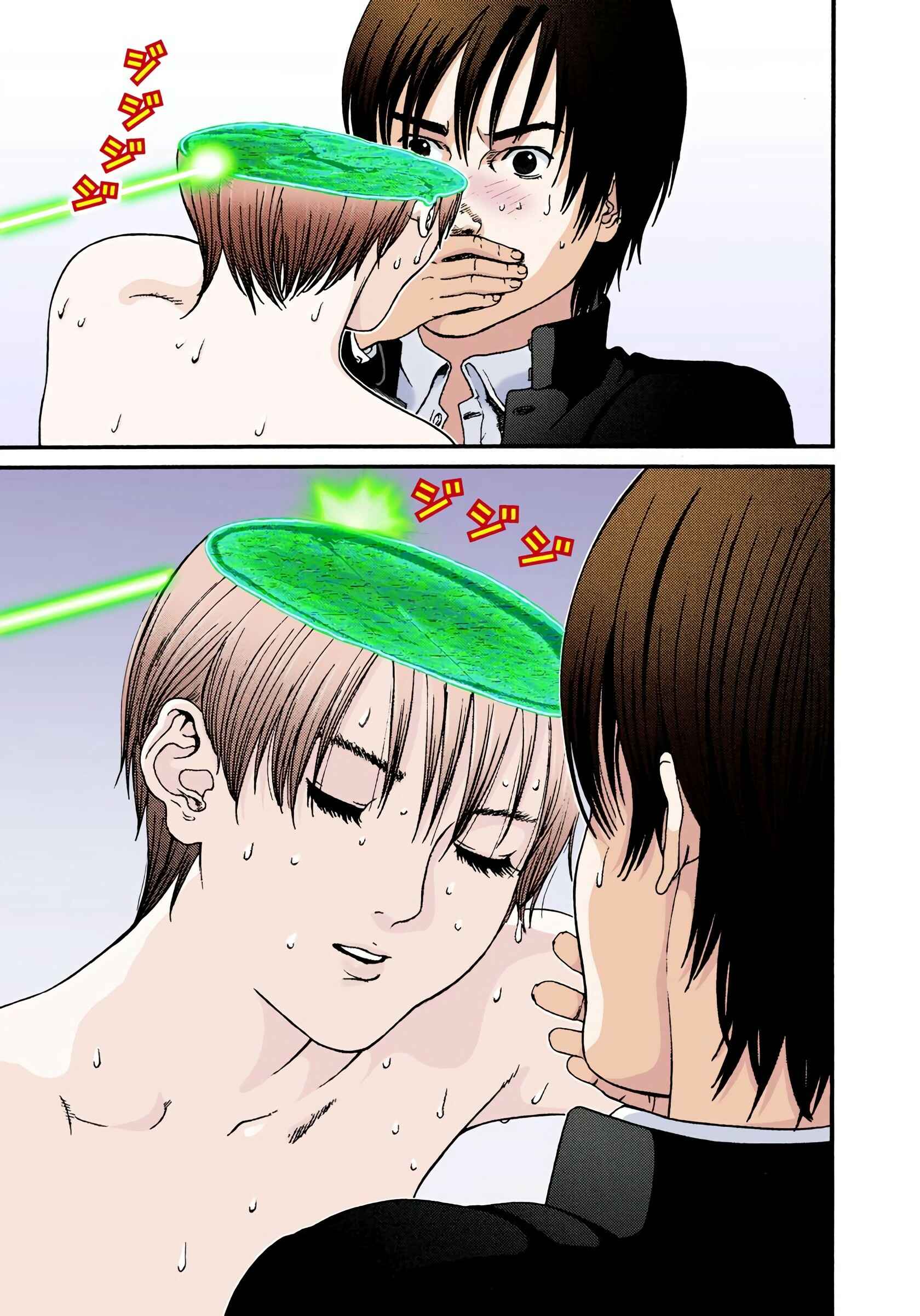 Gantz Color Ban Chapter 2 - Page 31