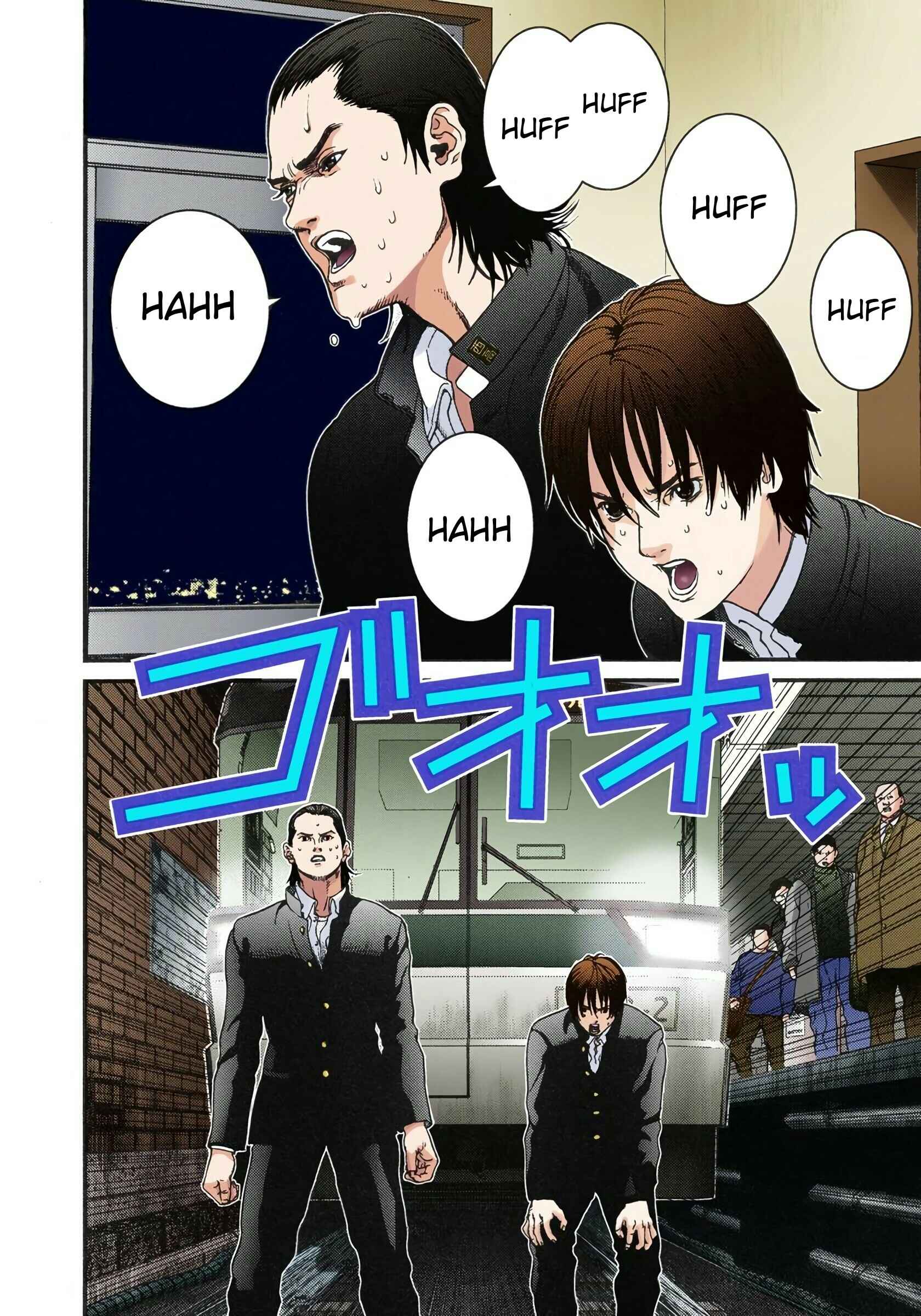 Gantz Color Ban Chapter 2 - Page 4