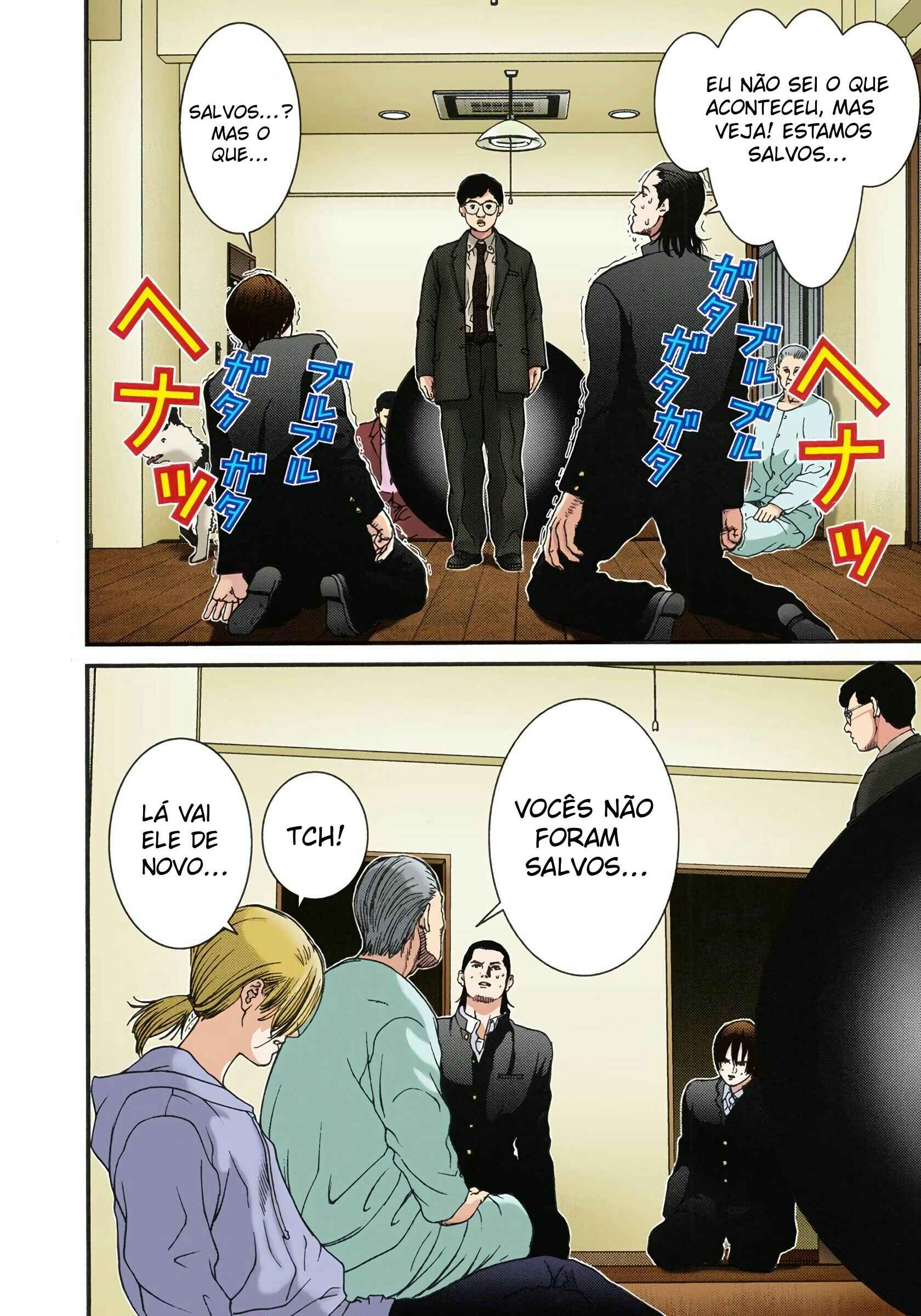 Gantz Color Ban Chapter 2 - Page 6