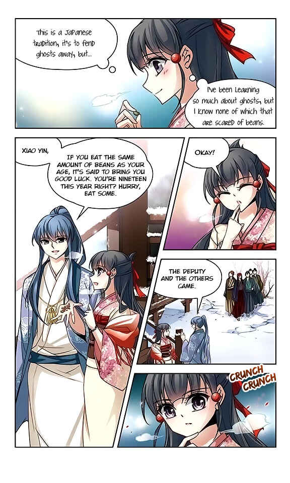 Journey to Seek Past Reincarnations Chapter 41 - Page 12