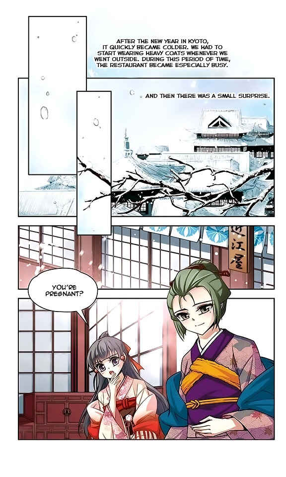 Journey to Seek Past Reincarnations Chapter 41 - Page 8