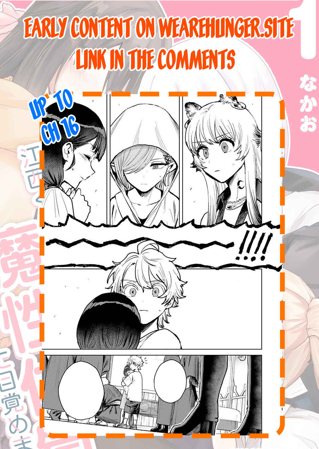 Isekai Gourmet de Nariagari Musou: Yama ni Tsuihou Sareta node, Nonbiri Camp o Tanoshindeitara Itsunomanika Tsuyoku Natteite, Oukou Kizoku ya Jitsuryokusha-tachi ga Ore o Houtte Oitekuremasen. Ippou, Ore o Tsuihou Shita Kizoku-tachi wa Hametsu ga Hajimaru Chapter 10 - Page 19