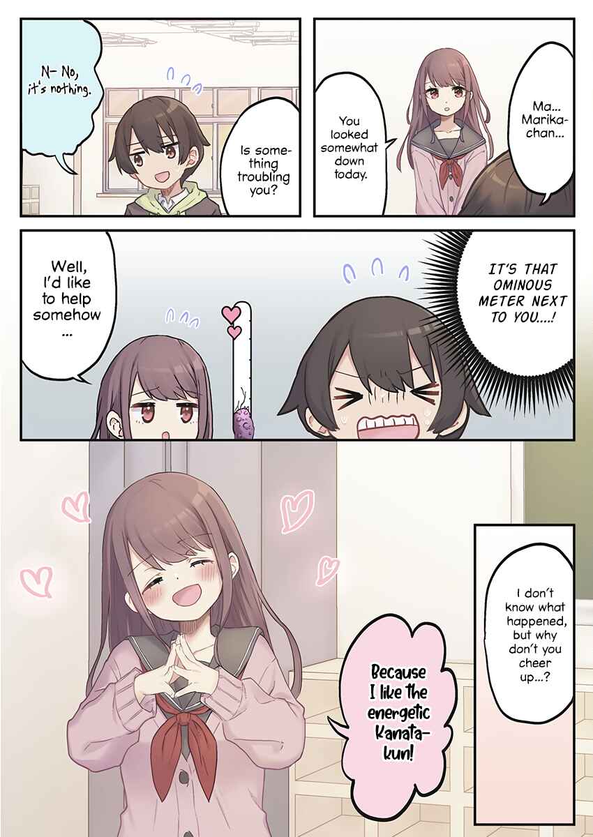 Marika-chan no Koukando wa Bukkowareteiru Chapter 1 - Page 16