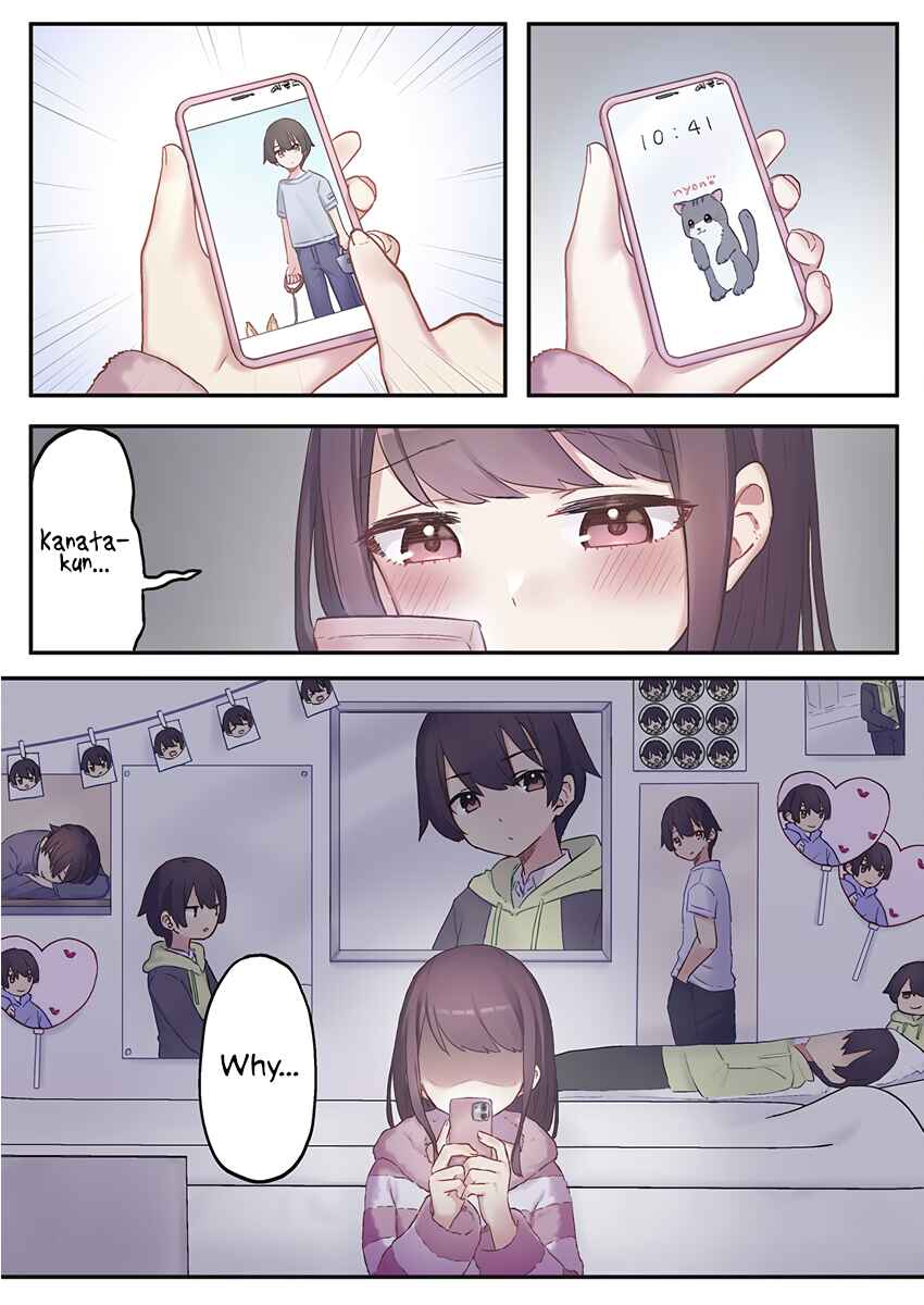 Marika-chan no Koukando wa Bukkowareteiru Chapter 1 - Page 24