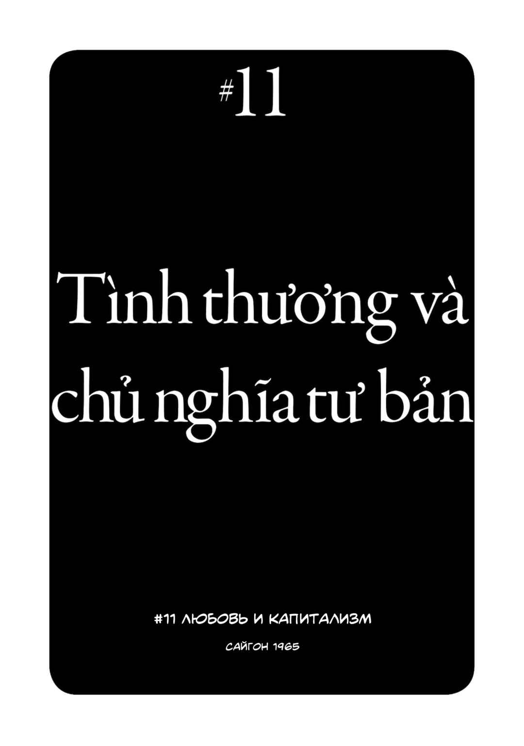 Dien Bien Phu Chapter 11 - Page 1